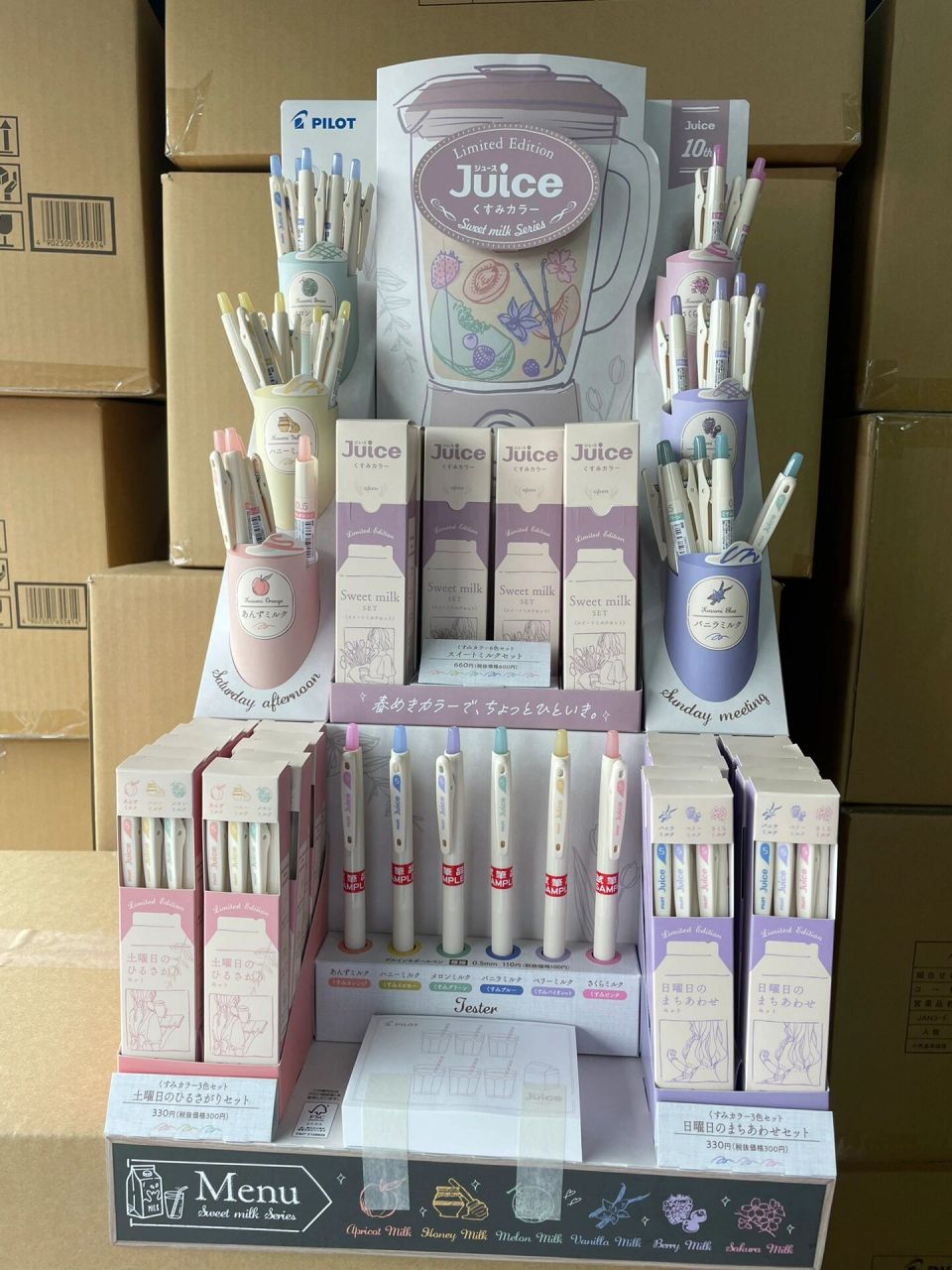 百乐十周年奶昔色限定中性笔juice