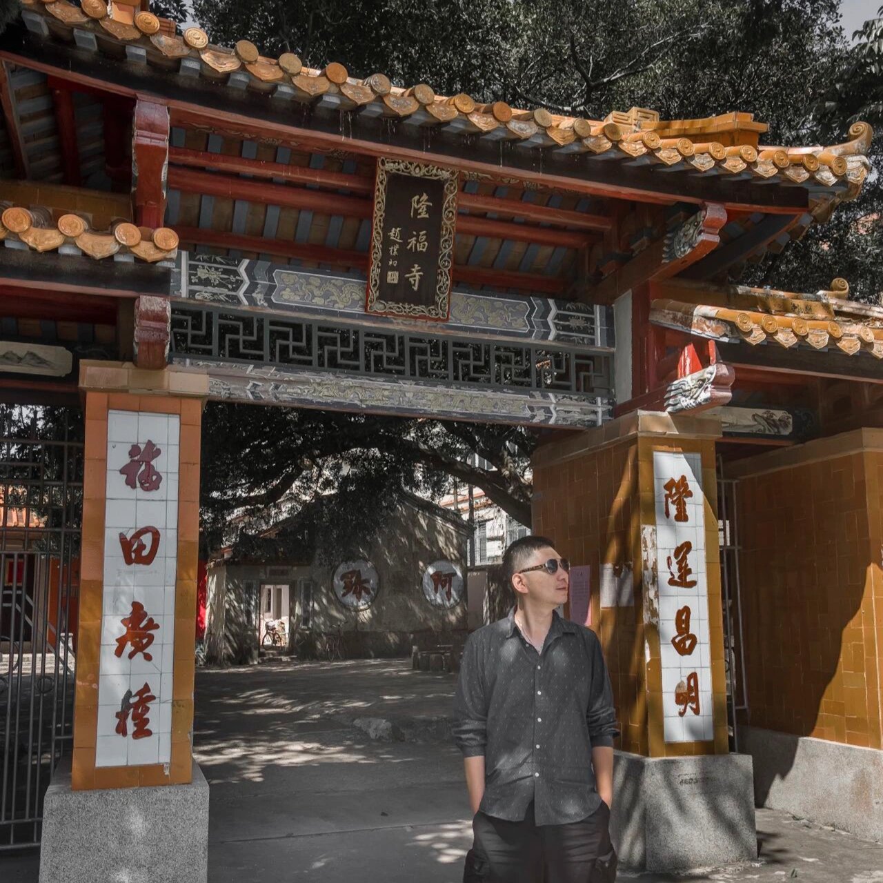 广东潮州 饶平县 隆福寺(寺庙451) 广东省潮州市饶平县寺庙,创自1千多