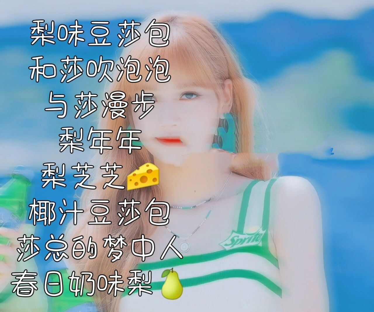 推荐lisa优质网名