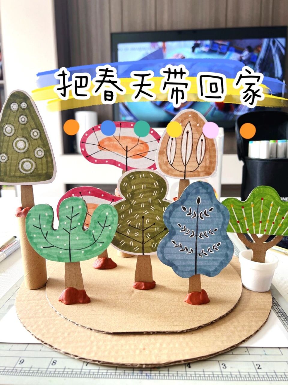 幼儿园春季立体手工环创|各种各样的树～ 三月是春暖花开的好季节