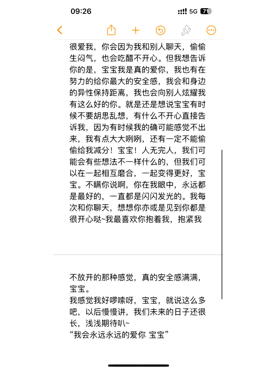 写给男朋友的小作文90生日祝福 生日快乐 宝宝989898我会