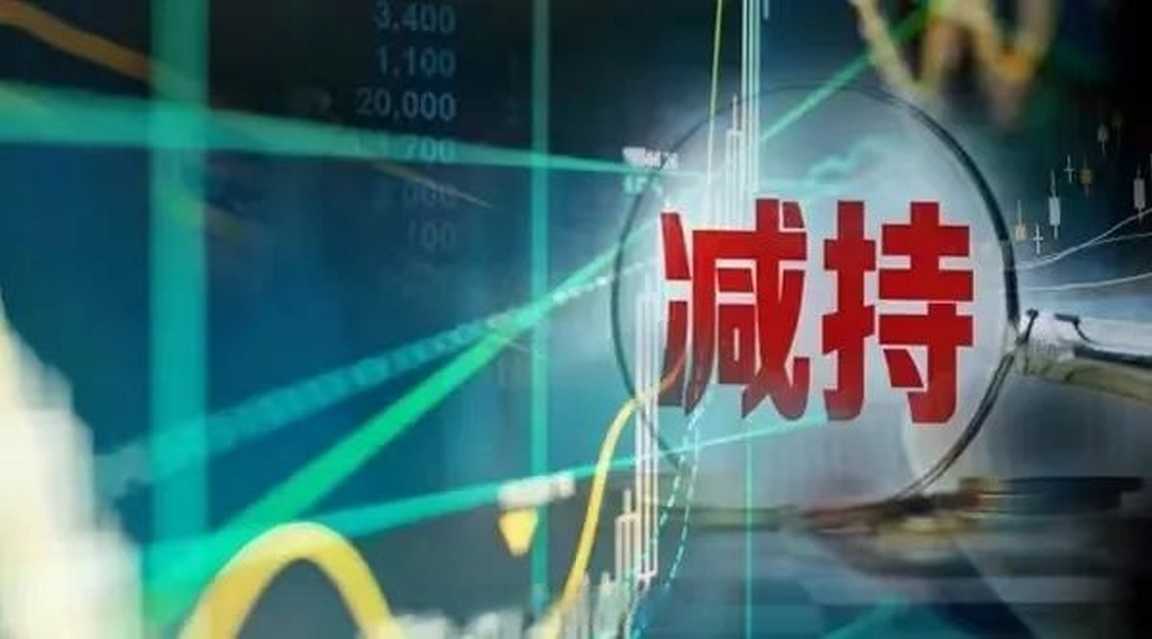 黑龙江投资集团(黑龙江投资集团置地发展有限公司简介)
