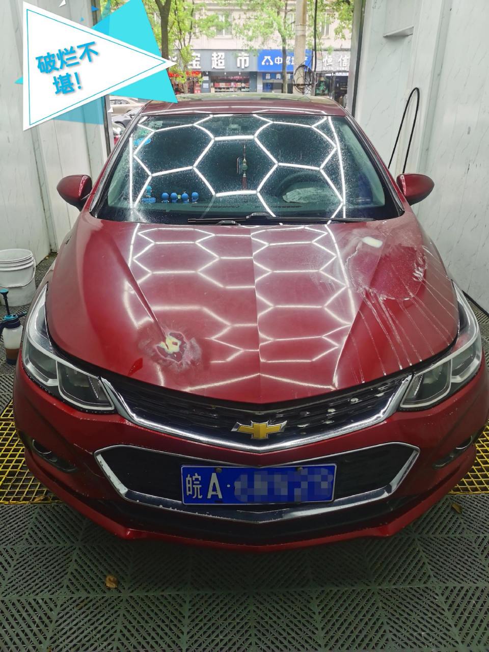 科鲁兹罗曼尼红改色 轮毂黑化0303完工,效果完美