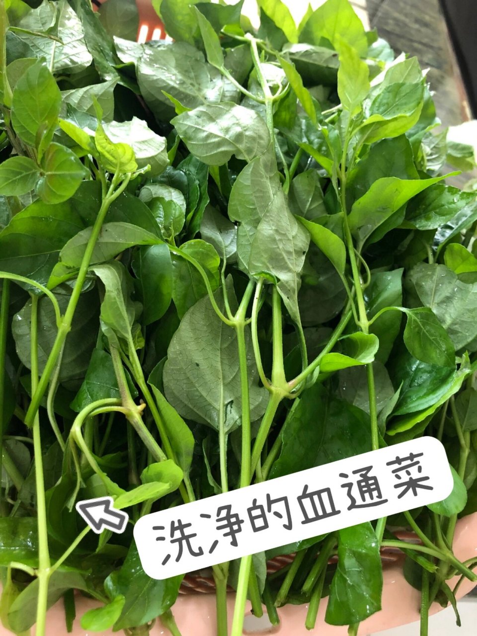 能通血管的菜,你吃过吗 血通菜皮蛋汤 准备食材:血通菜一把,皮蛋两颗