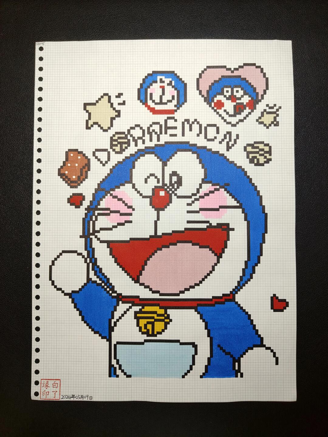 像素画 哆啦a梦