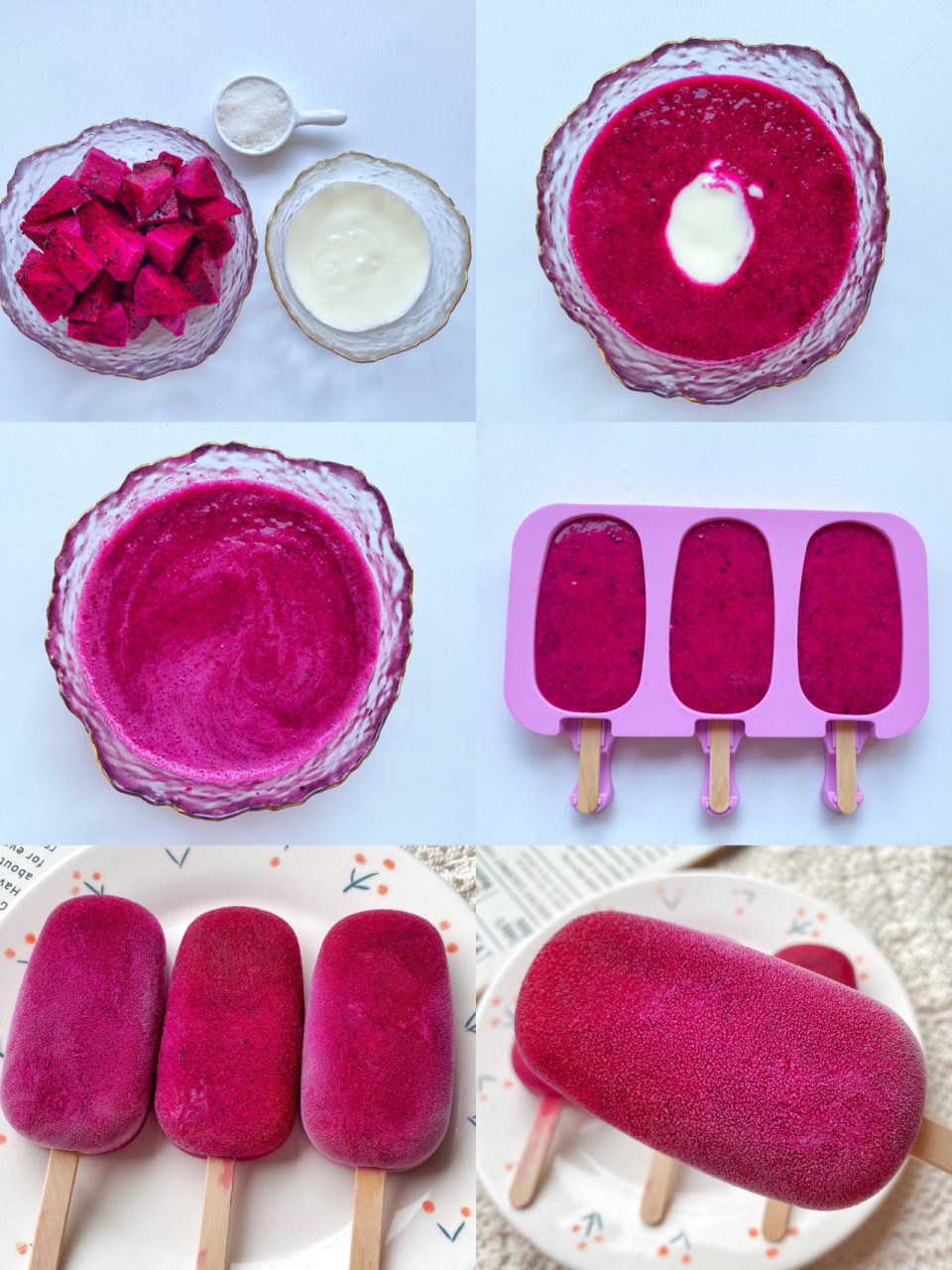 自制零失败的酸奶火龙果雪糕97健康又好吃 96夏天怎么能少的了