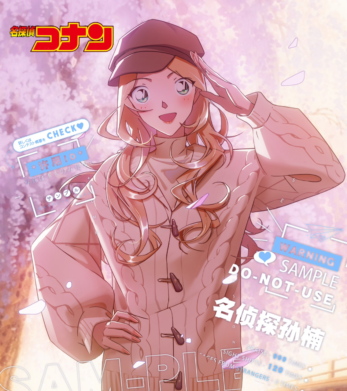 柯南风头像|新一克星?新来的小提琴老师 "工藤同学又没来上课!