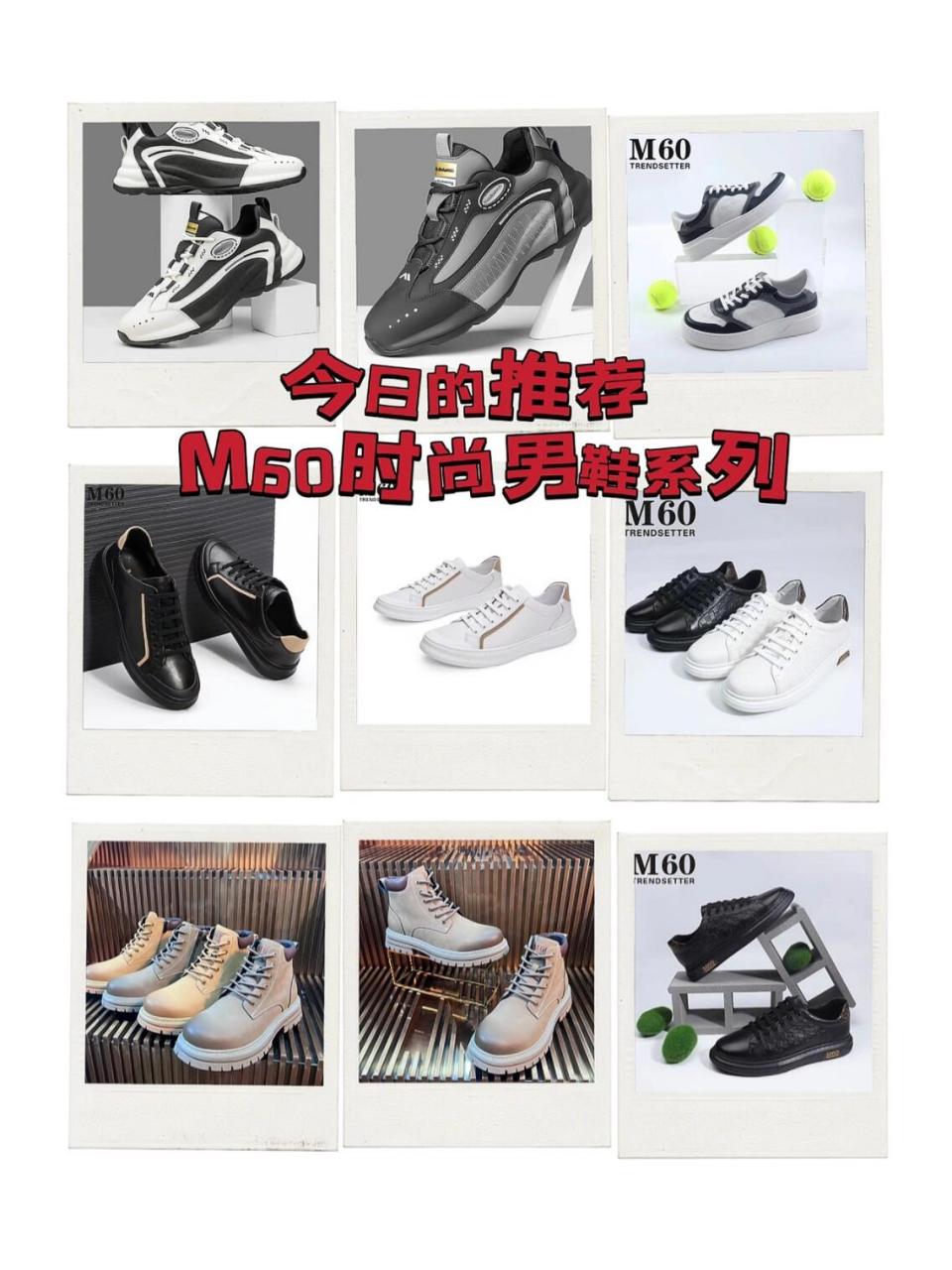 m60潮人潮牌 m60潮牌正价商品参与满减活动啦w想不到的惊喜,9315