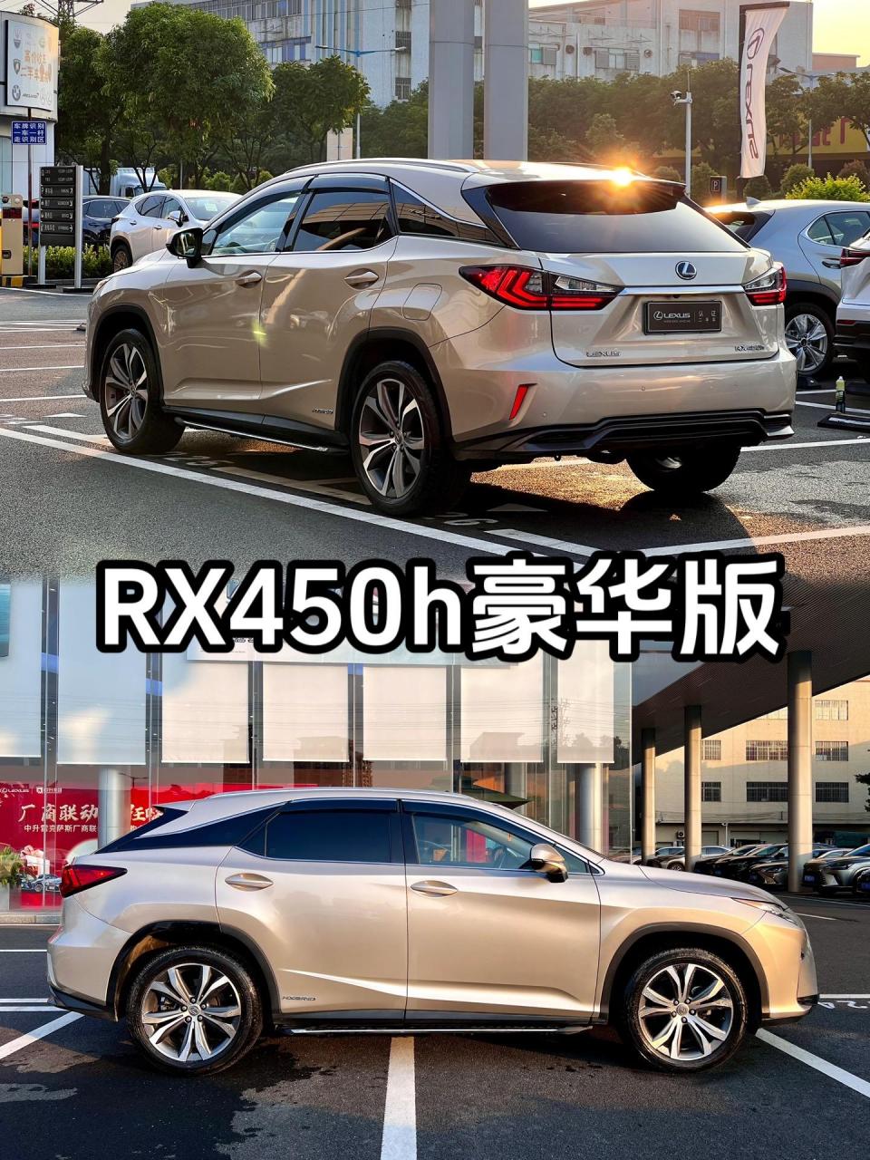 新到雷克萨斯rx 450h豪华版2016年9月实表13万km.三包车况,车况精品.