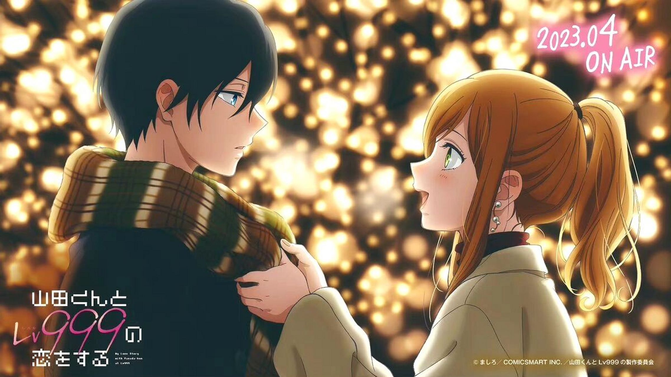 999的恋爱,真的太好看了,很喜欢男女主的性格,因为漫画也还没更新完