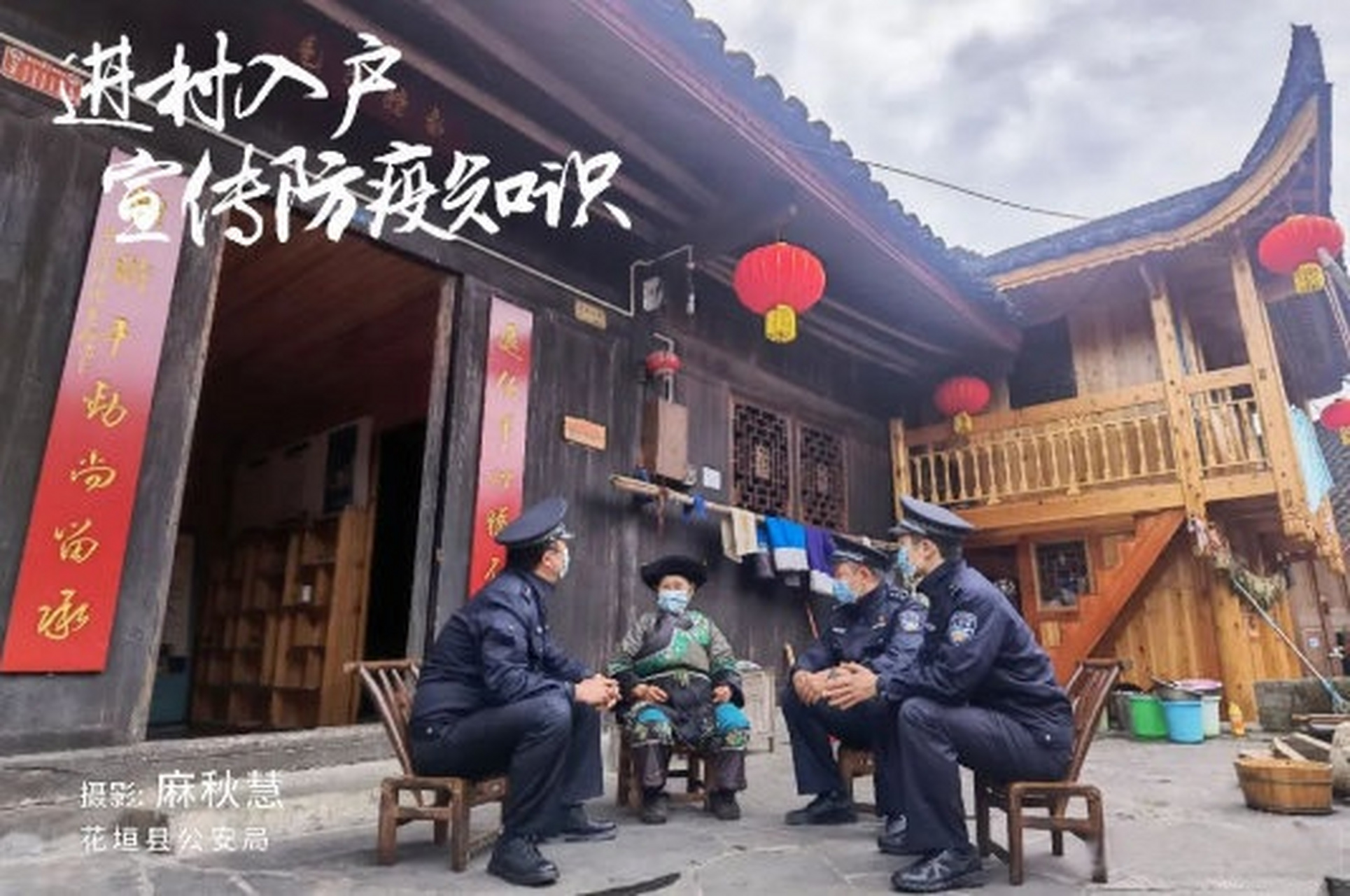 湘警心語# 要堅信,從今以後的每一天都是好日子~早安