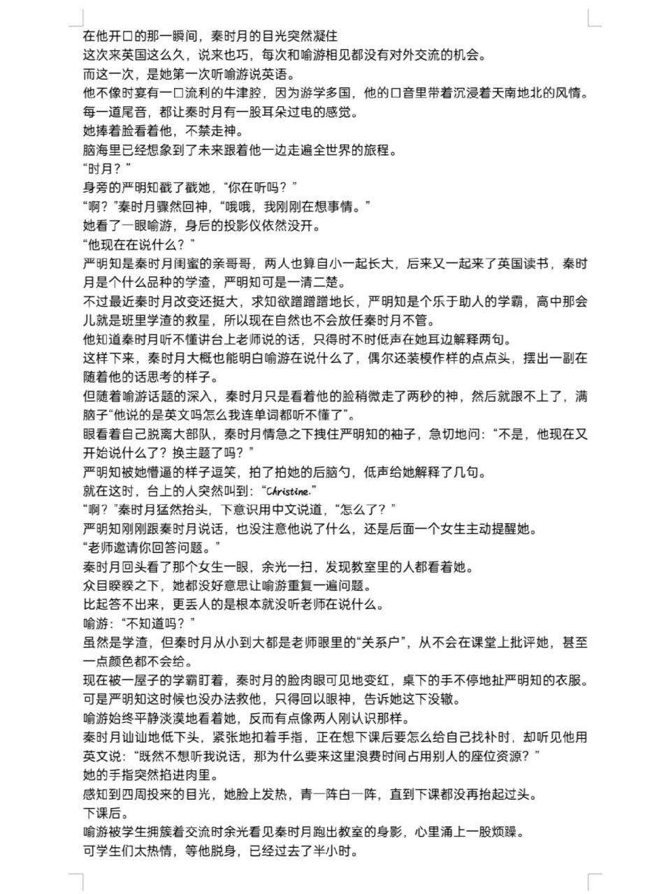 番外篇 怀孕图片