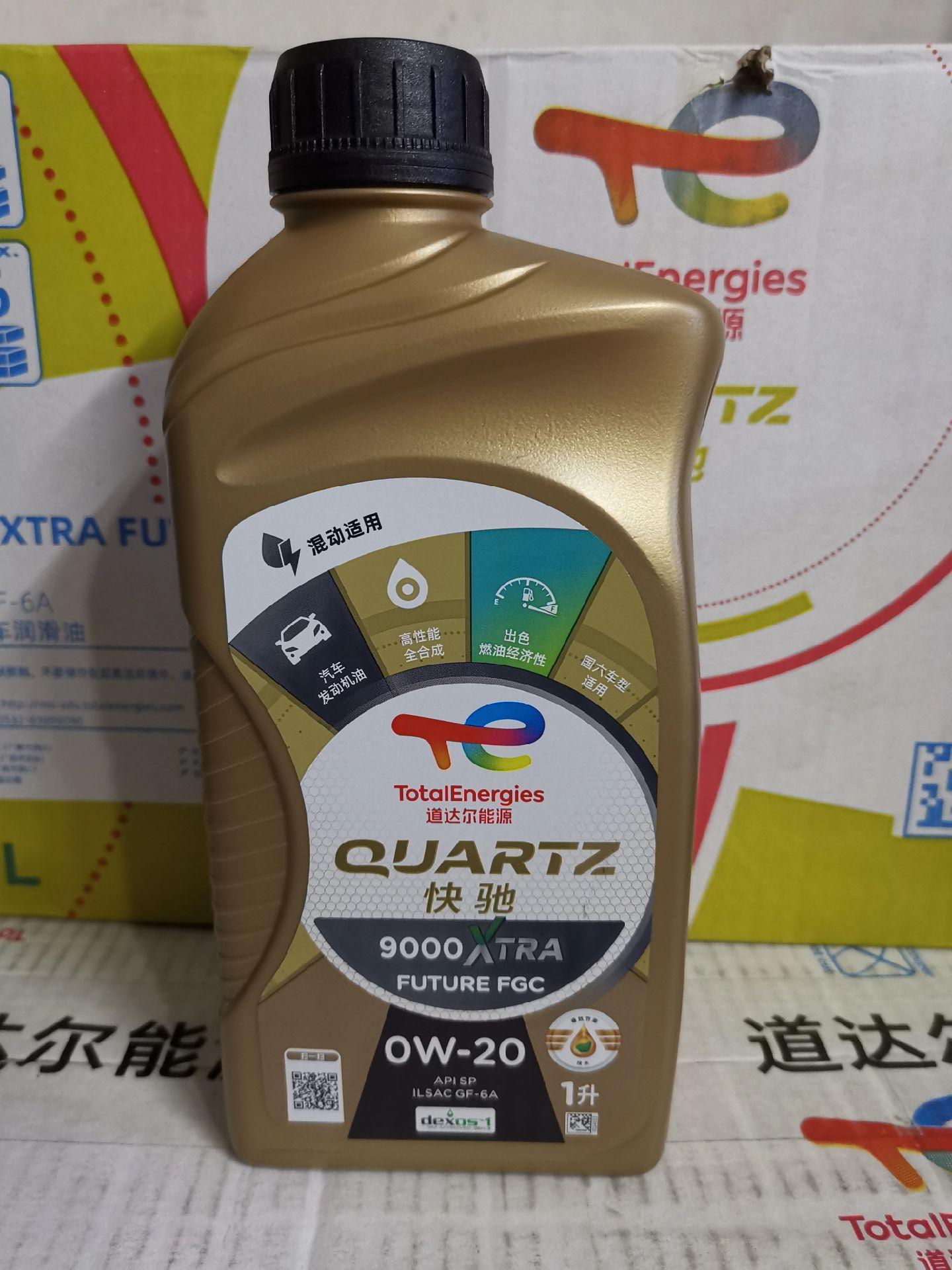 道达尔机油图片