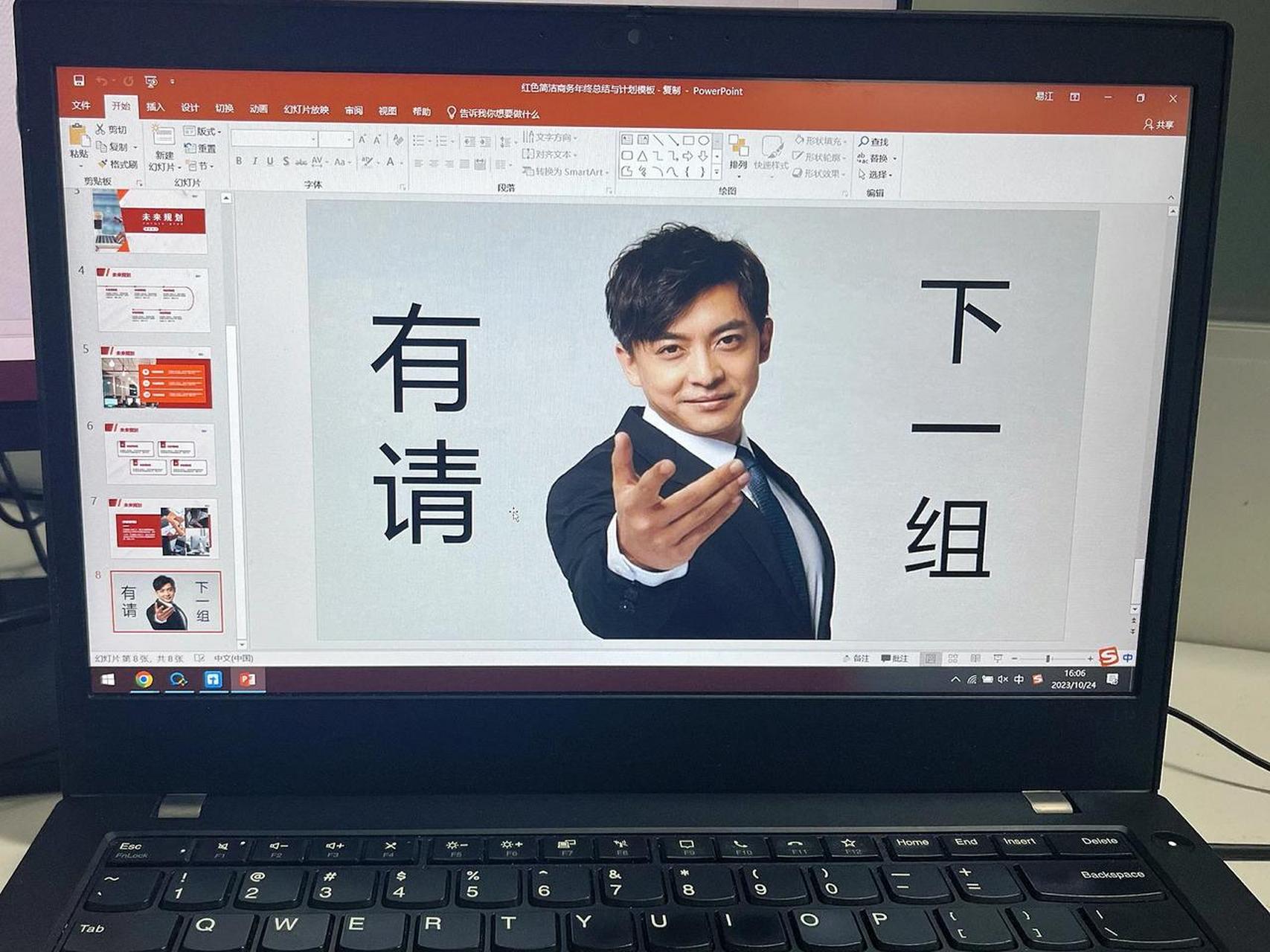 要跟老板进行月度汇报绩效汇报,业绩太差,专门找了几个表情包做ppt