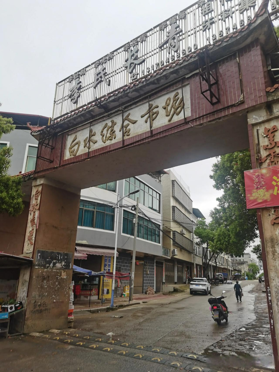 2002年～2005年,我在祁阳七中读高中,当年由于特殊情况,住在我小姑妈