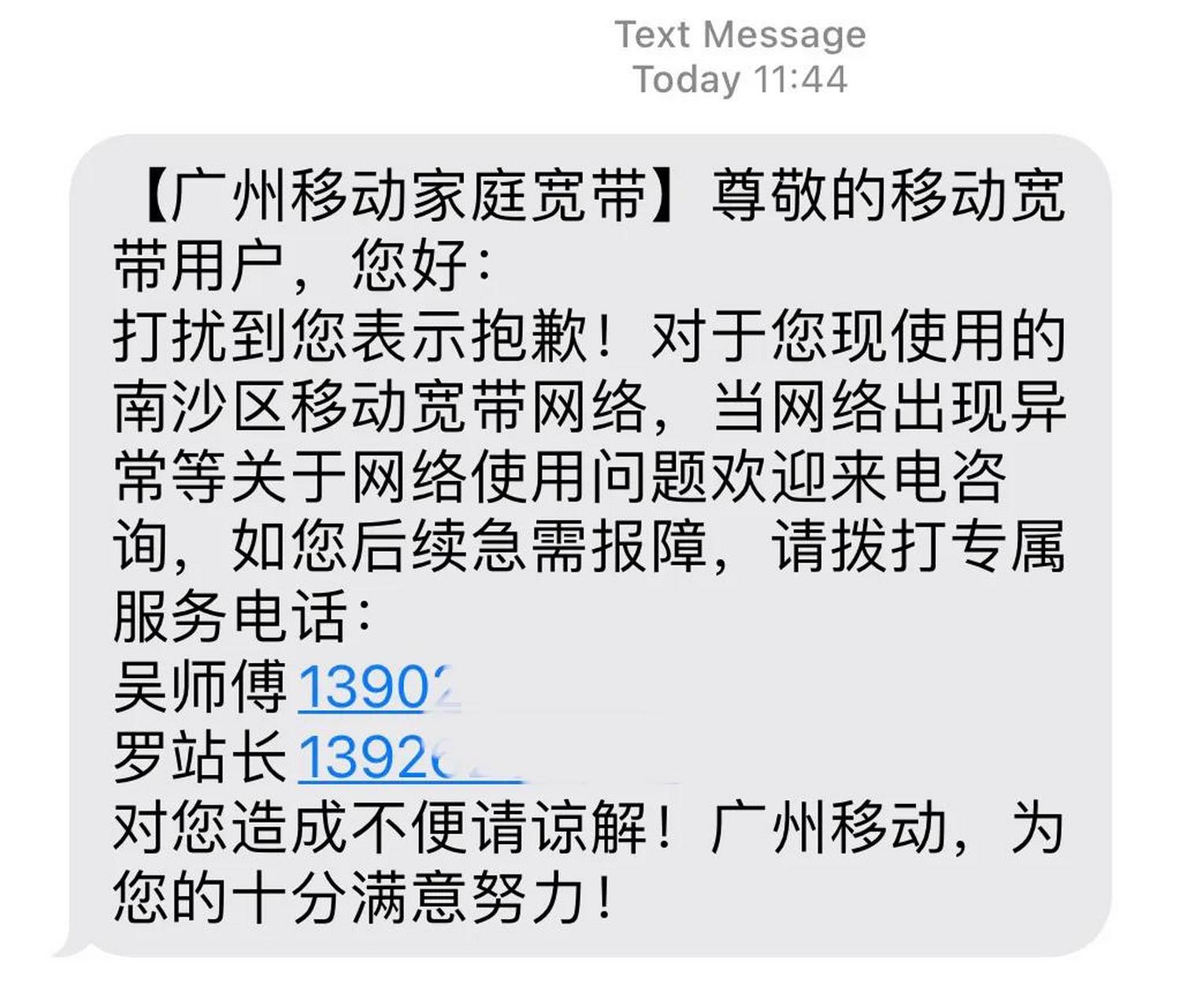 短信发送频繁多久解除 短信发送频繁多久解除