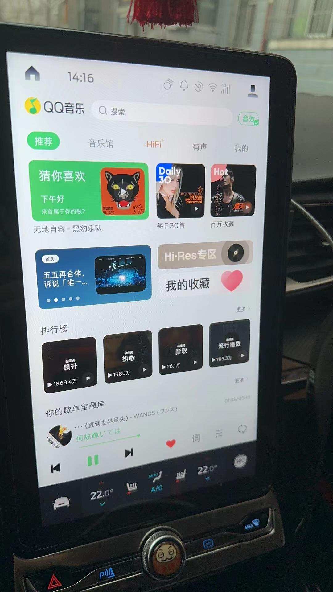 车上怎么连手机音乐(车辆怎么连接手机音乐)