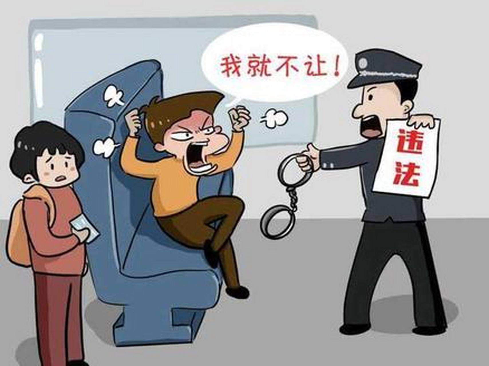 老人高铁霸座称打死我也不起# 老人霸占座位不肯起身,乘警无奈只能请