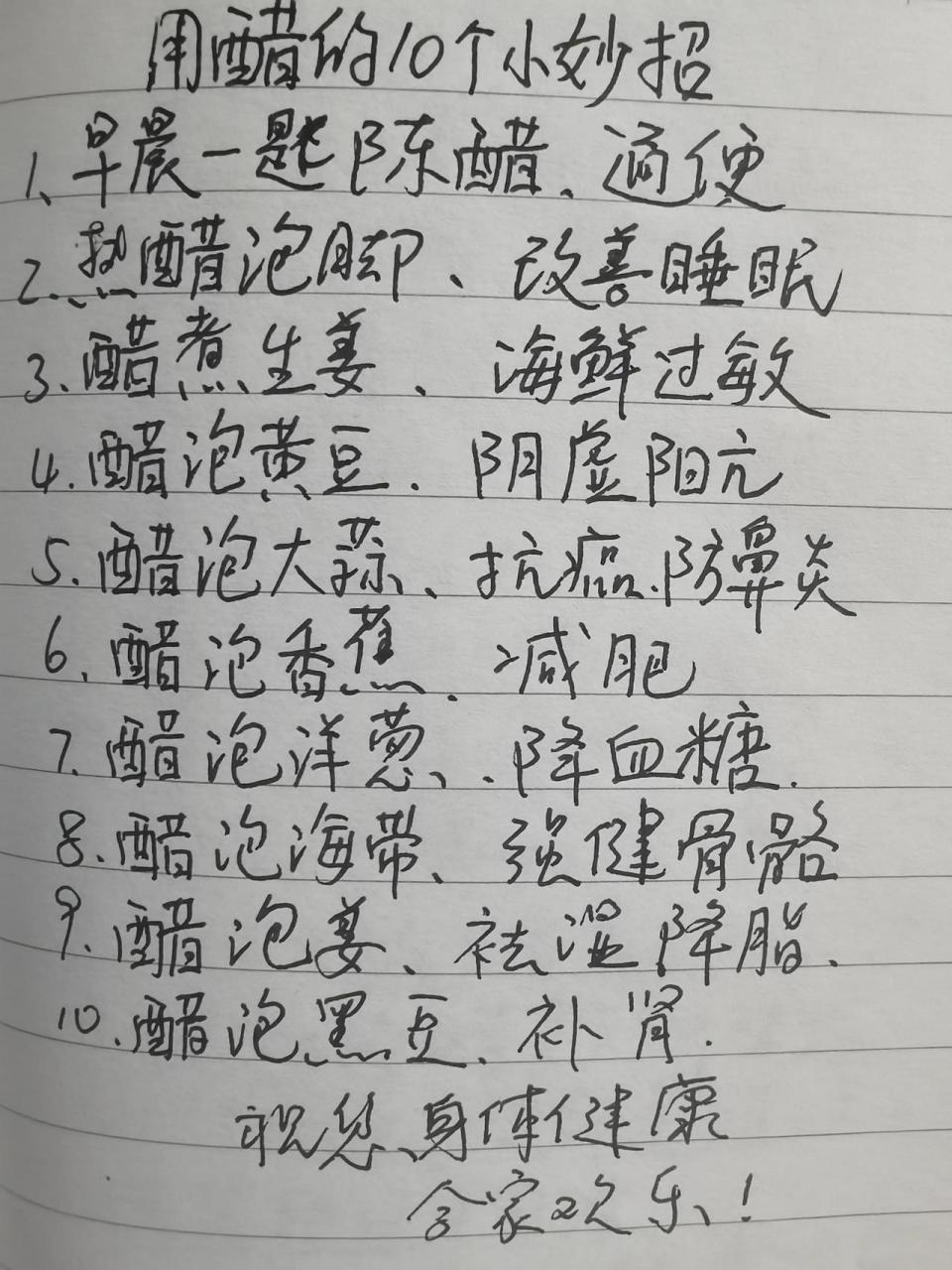 白醋治便秘最快方法偏方(白醋可以缓解便秘吗)