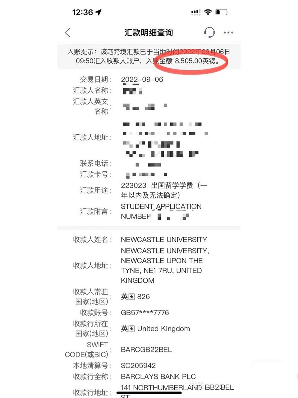 🇬🇧英国留学之银行业务:中行vs工行