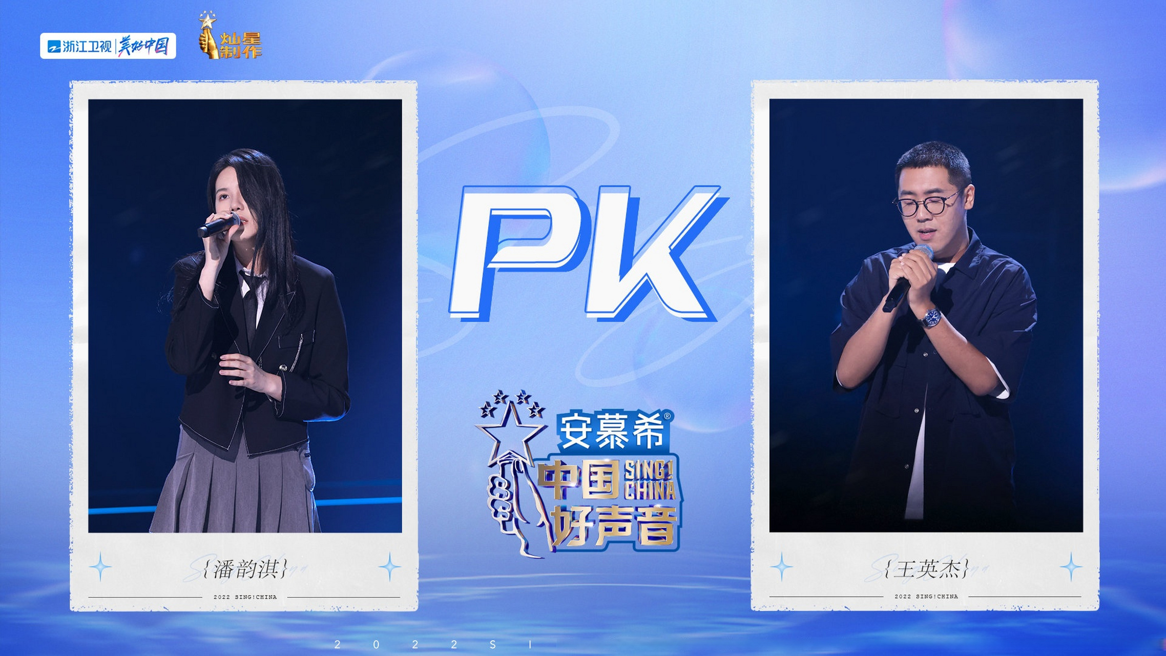 由于梁静茹导师战队已经满员,潘韵淇还需选择一位队员进行pk,#潘韵淇