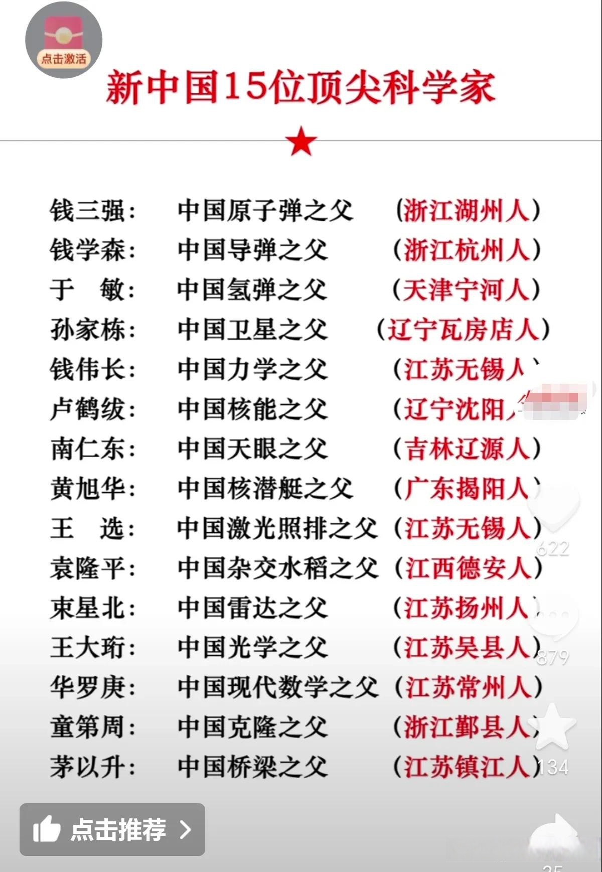 包邮区的教育强得可怕,爹妈文化程度不高的,尽量不