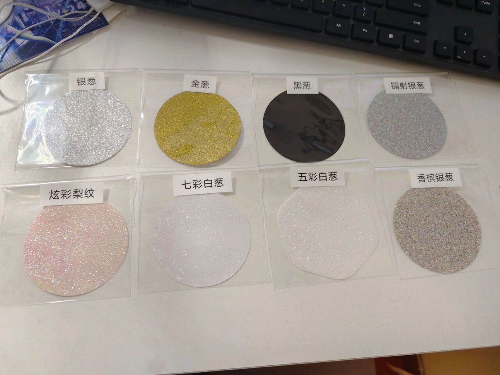 双闪吧唧覆膜有超多美丽效果可选!