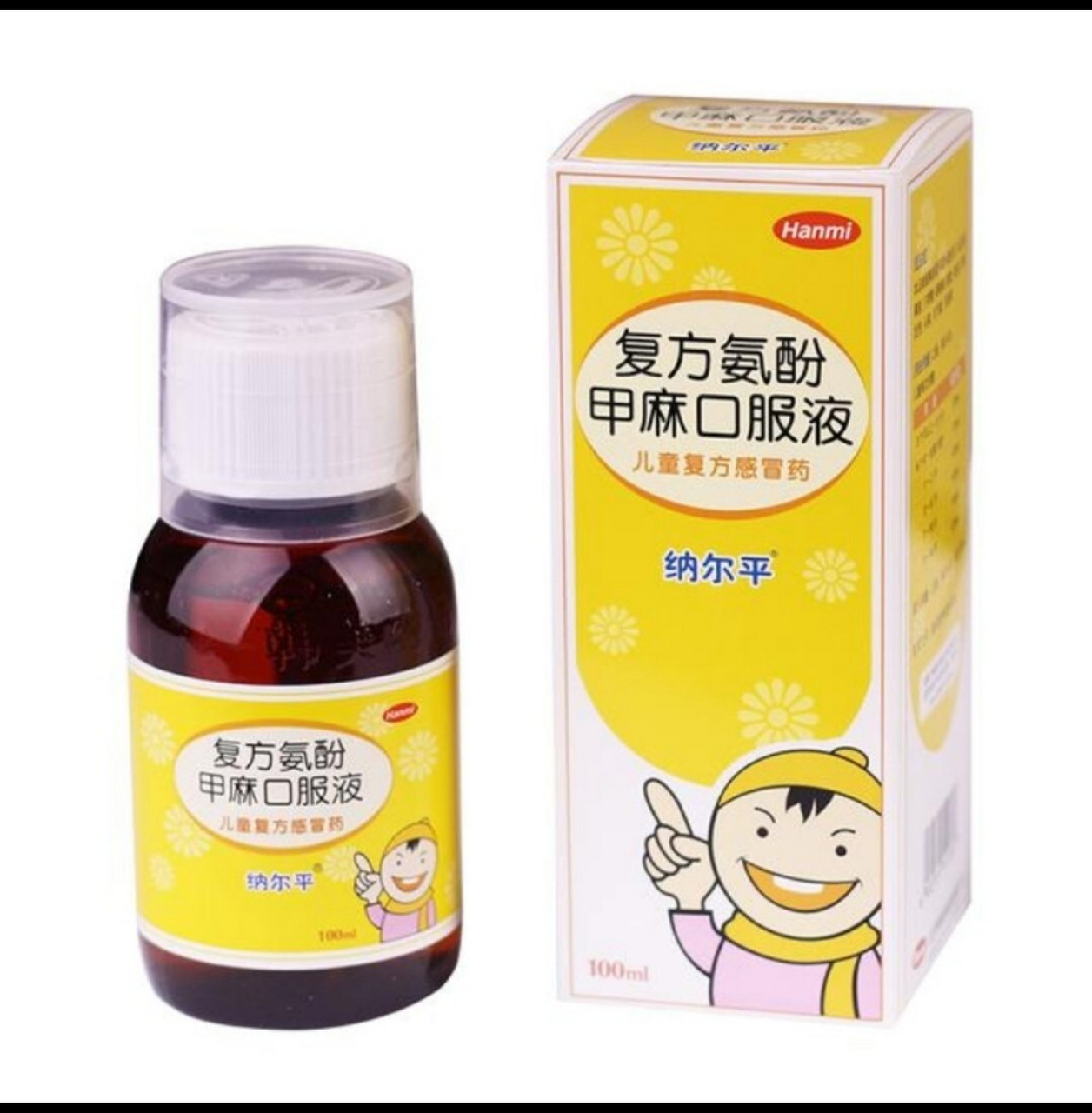 不建议! 复方氨酚甲麻口服液,看名字就知道这是这一种复方感冒药.
