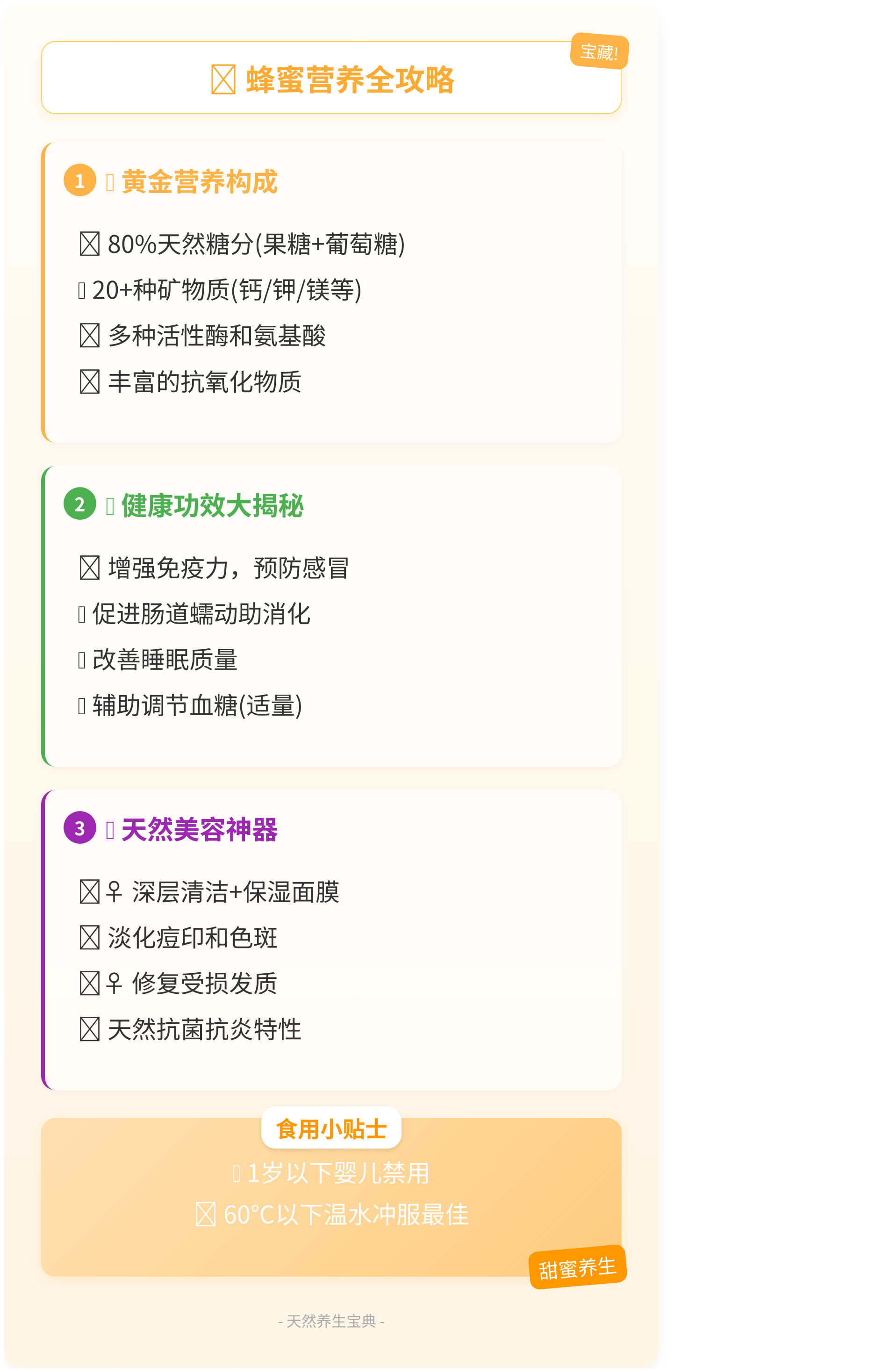 蜂蜜对老年痴呆症的作用大吗知乎(蜂蜜对老年人的好处) 蜂蜜对老年痴呆症的作用大吗知乎(蜂蜜对老年人的好处)