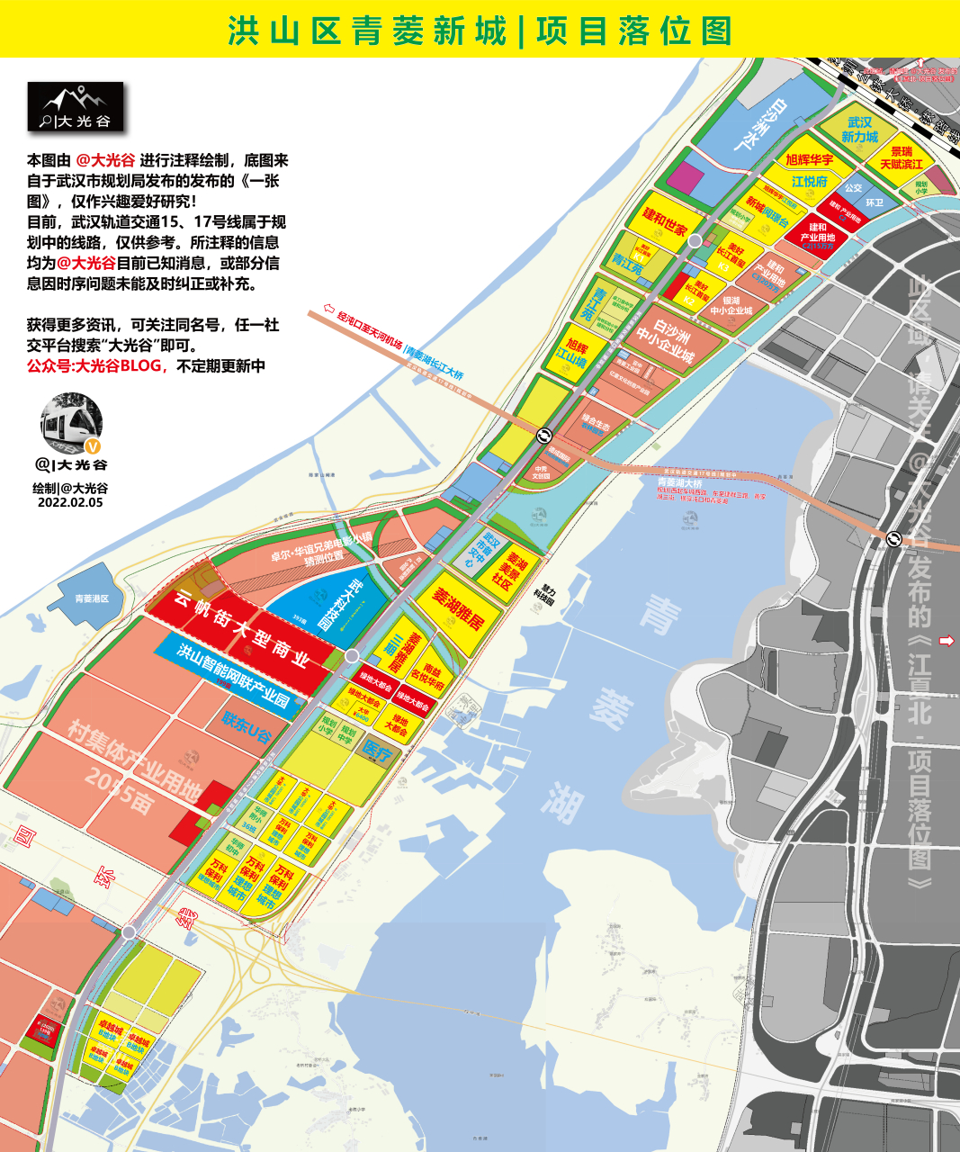 洪山区|青菱新城项目落位图更新! #武汉爆料