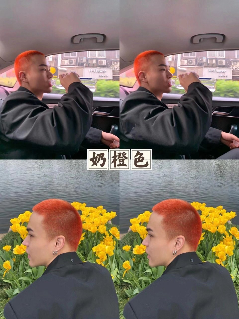 男生寸头发色分享09帅炸了 都说寸头是检验帅哥的唯一标准 能驾驭