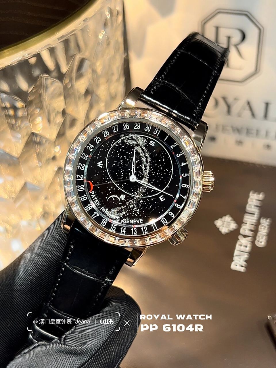 澳门买表|繁星遍布 深邃星空 百达翡丽6104r 百达翡丽 6104 sky moon