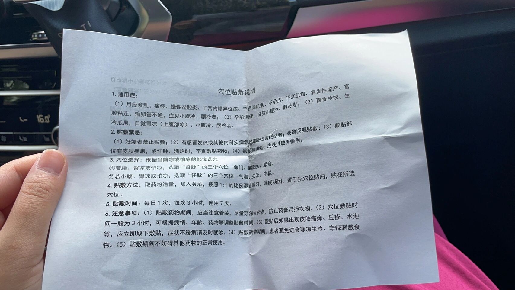 包含广安门中医医院、平谷区代挂号，一个电话，轻轻松松帮您搞定的词条