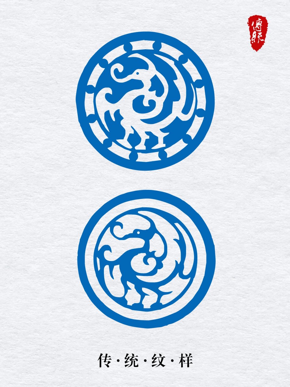 97玄鸟纹92 天命玄鸟,降而生商,说明玄鸟就是商的图腾,在古代