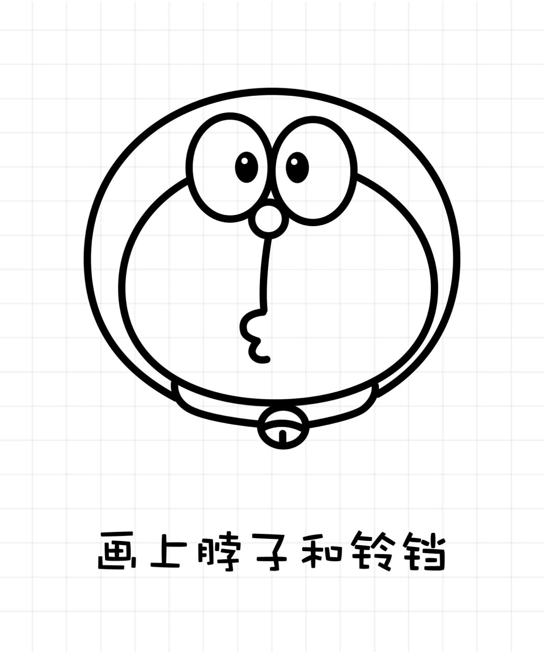 简笔画哆啦a梦 超可爱的机器猫哆啦a梦简笔画,一看就会～快来打卡吧