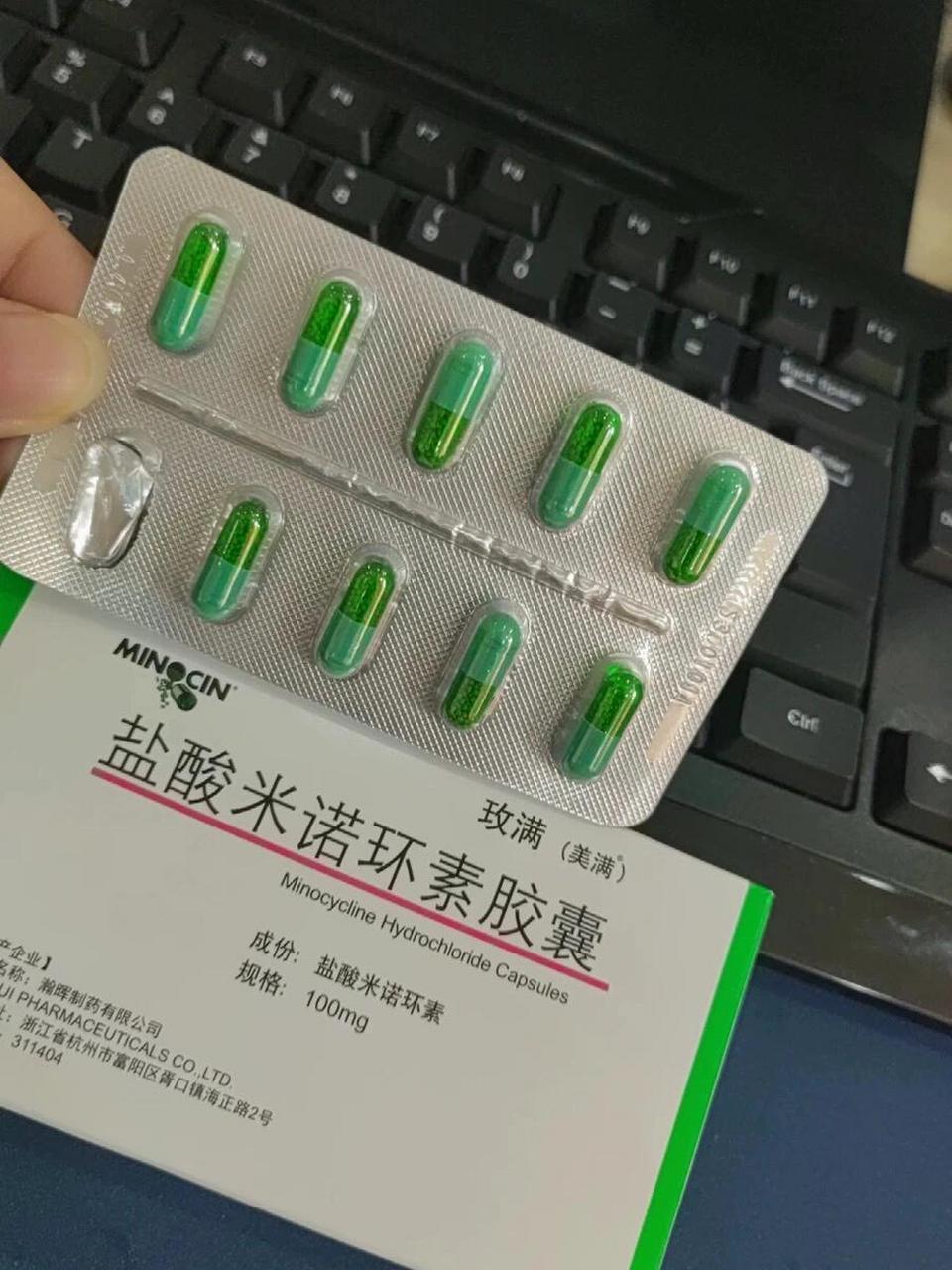 盐酸米诺环素治疗痤疮图片