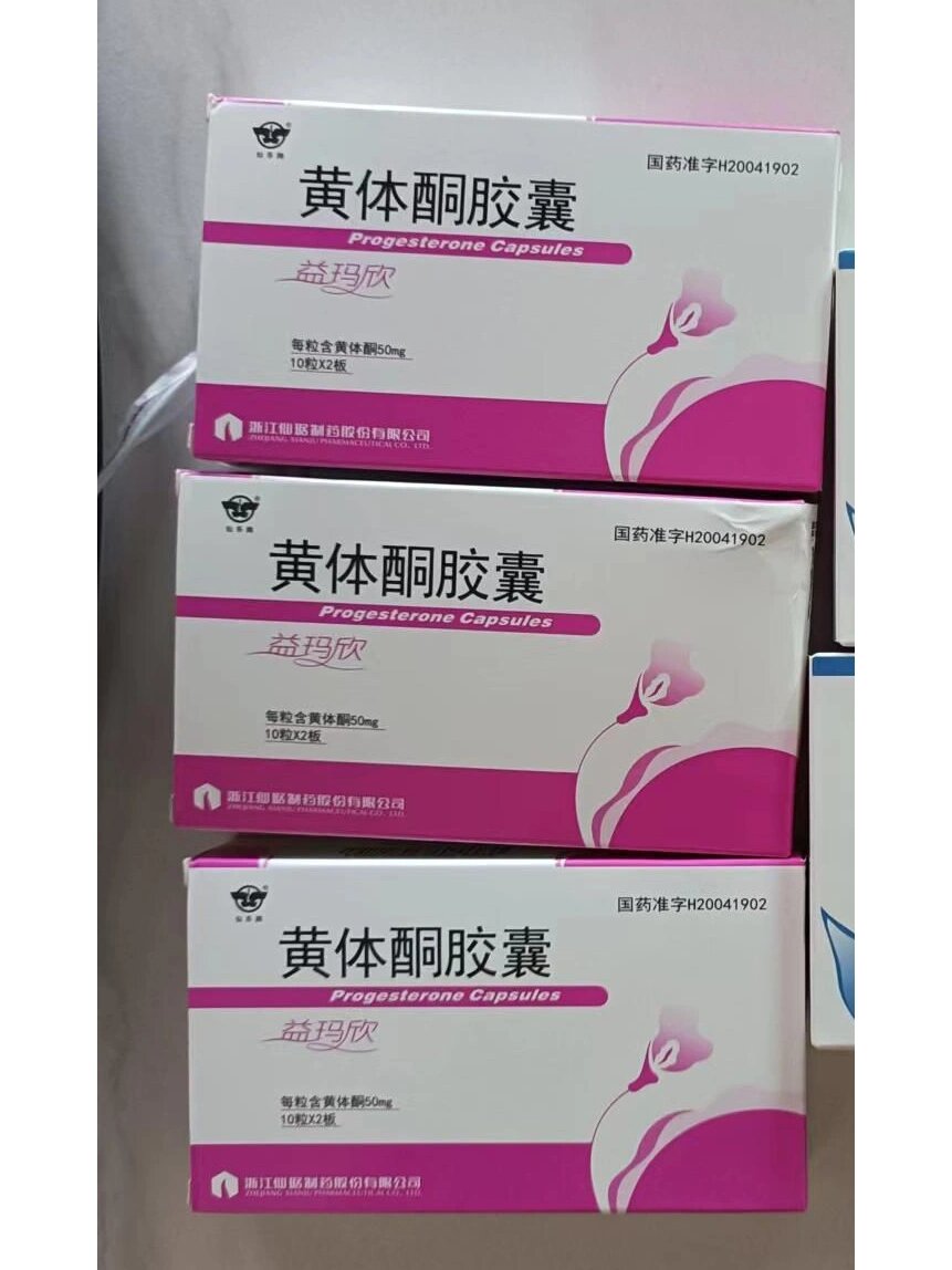 2个月没来月经,看医生开这药给我吃,这药的副作