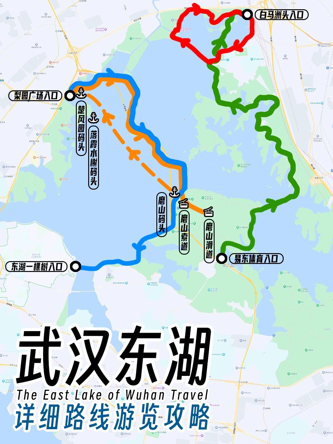 武汉东湖游览路线图图片