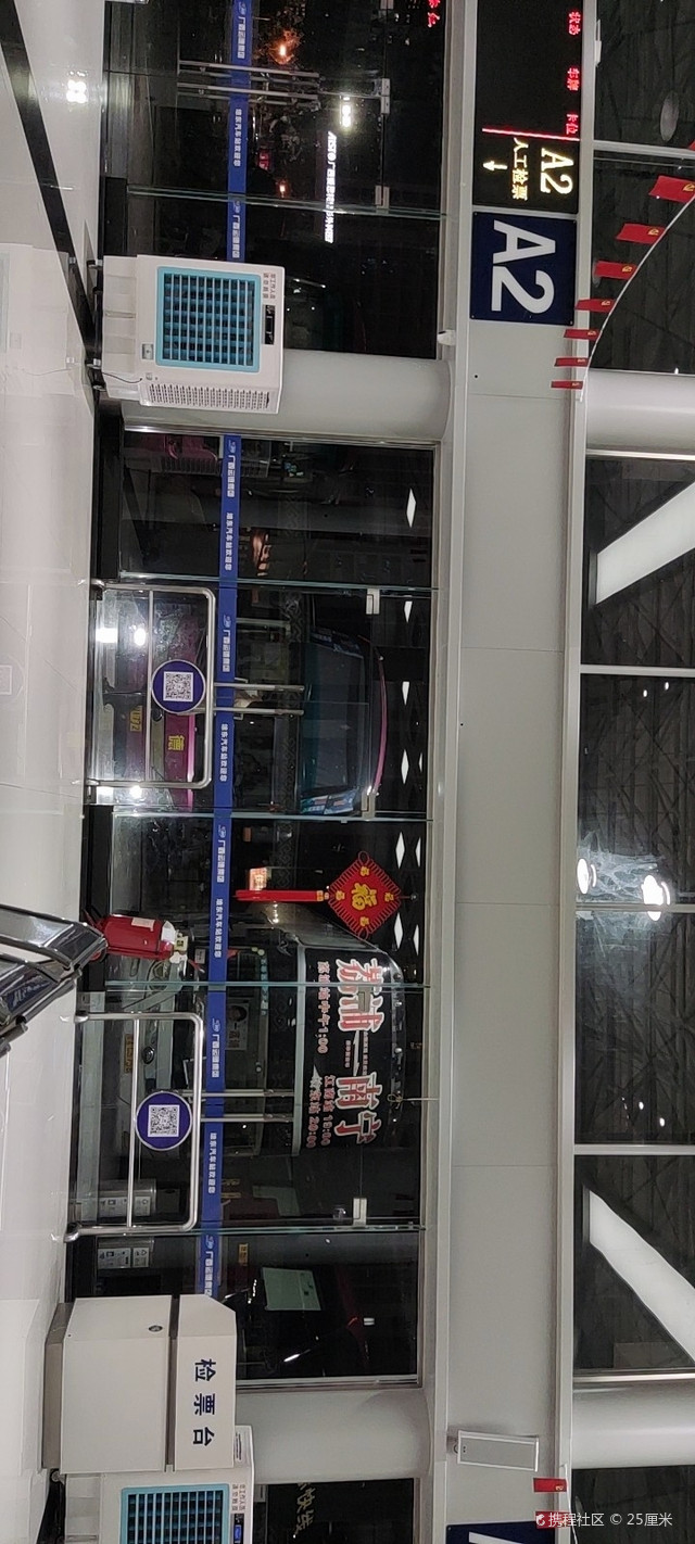 南宁埌东客运站