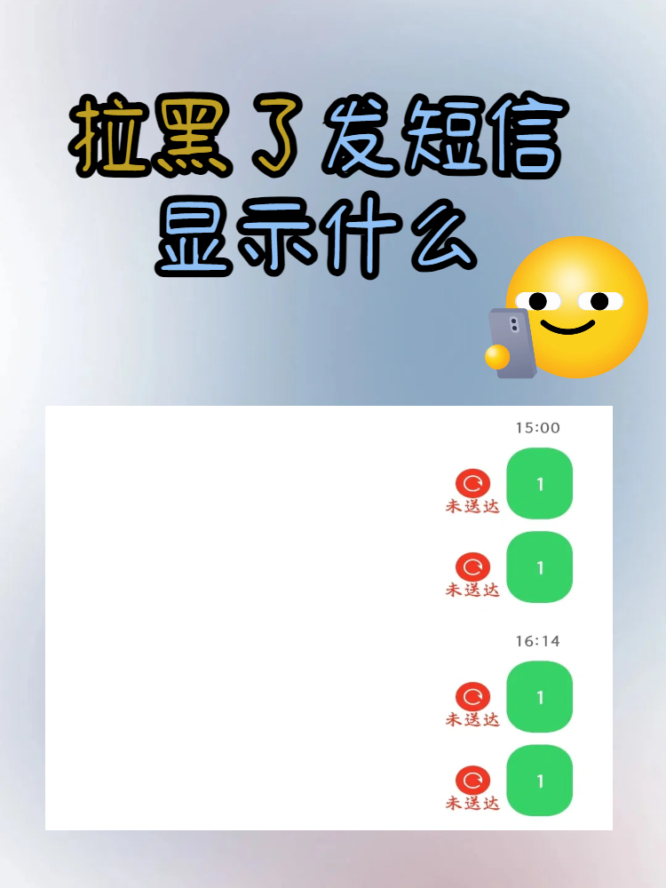 临时短信发送失败原因分析报告怎么写 临时短信发送失败原因分析报告怎么写