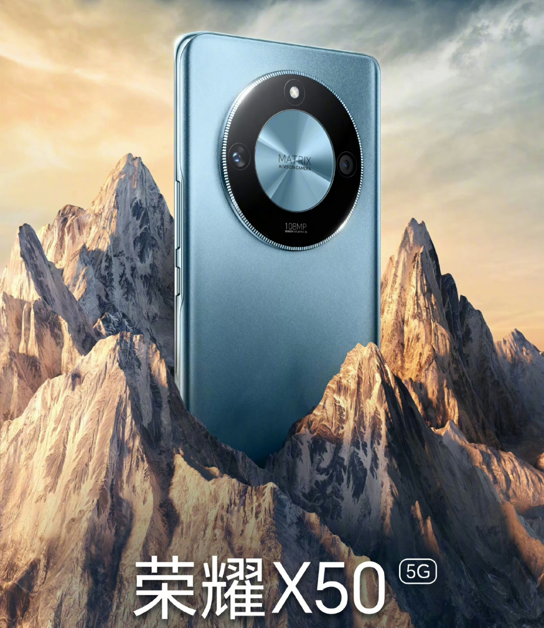 荣耀x50要来了,主要卖点方面:  1.