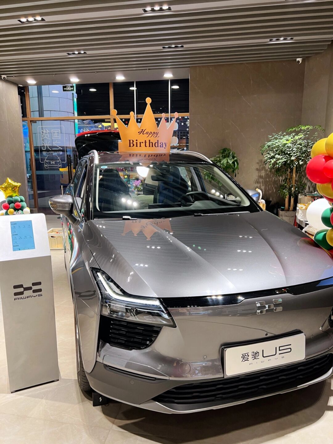 魔都探店|超能装的智能电动车——爱驰u5