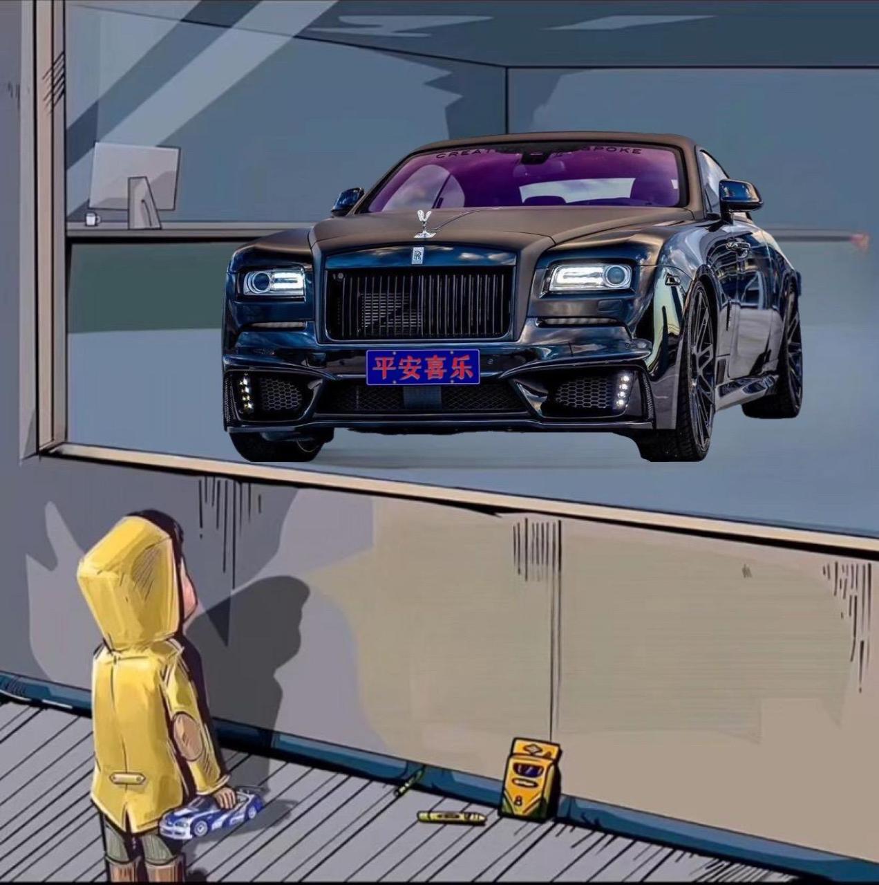 劳斯莱斯汽车头像