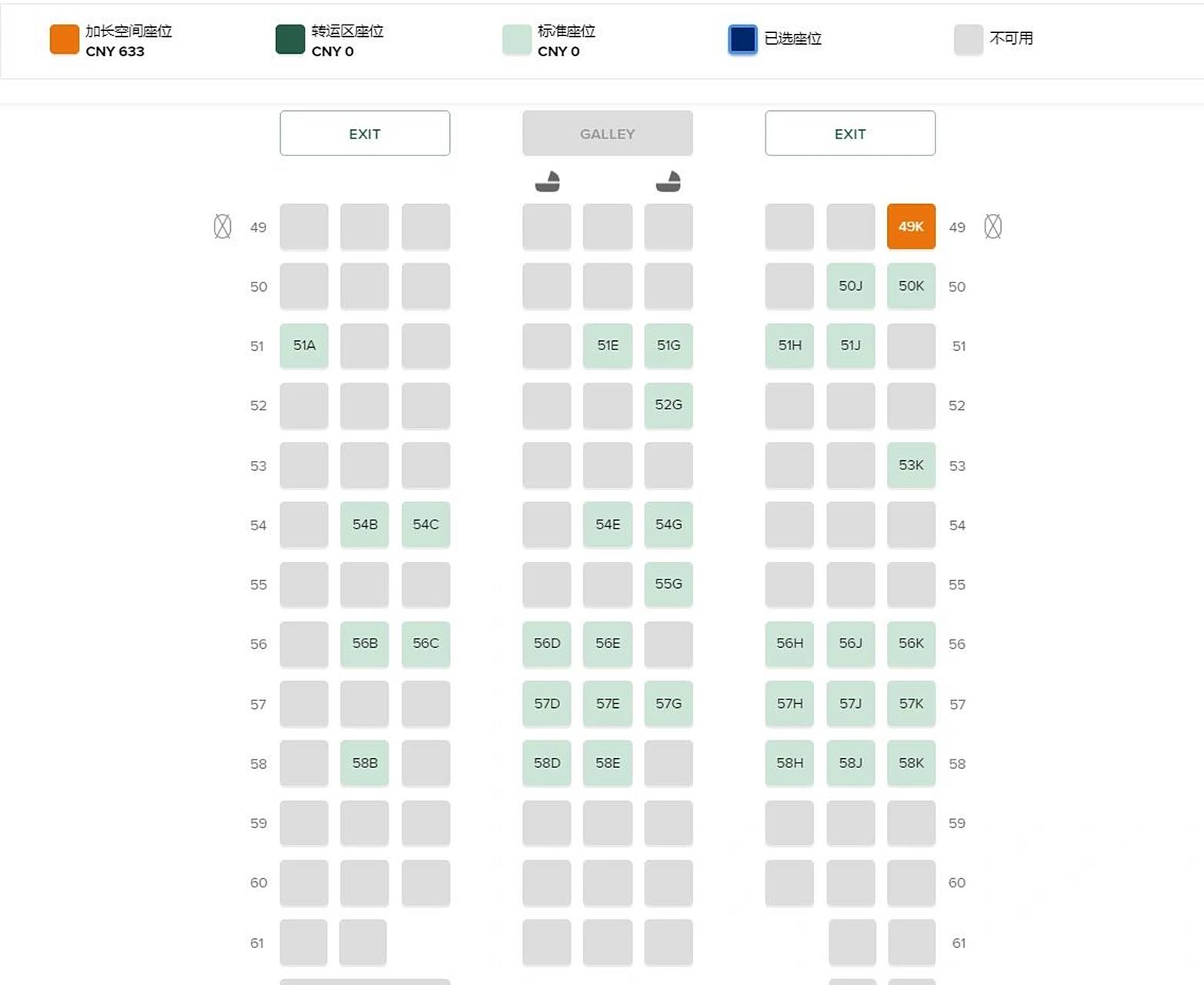 新航波音777-300er选哪个座儿 新航波音777-300er选哪个座儿