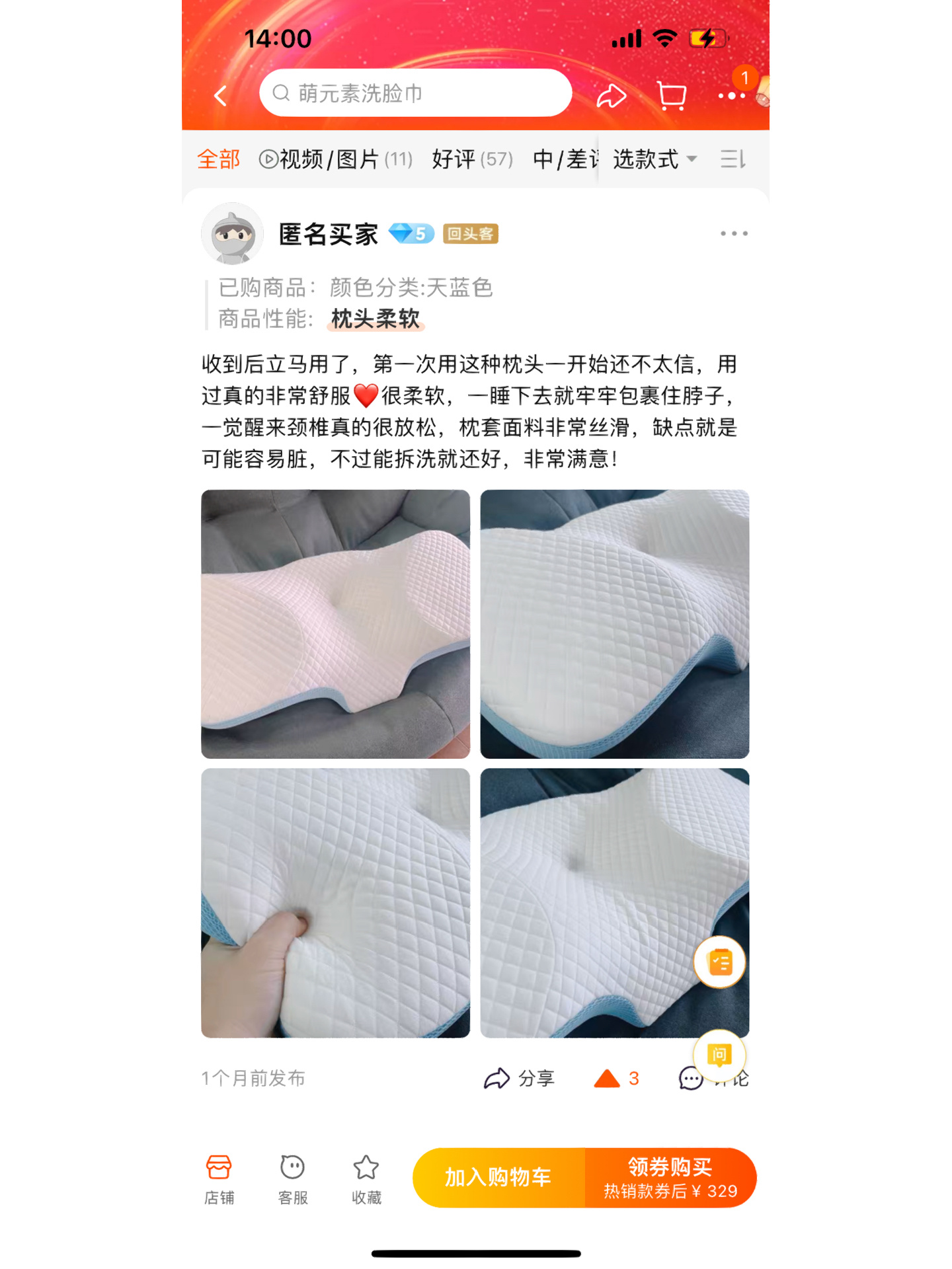 莱赛尔纤维优缺点图片