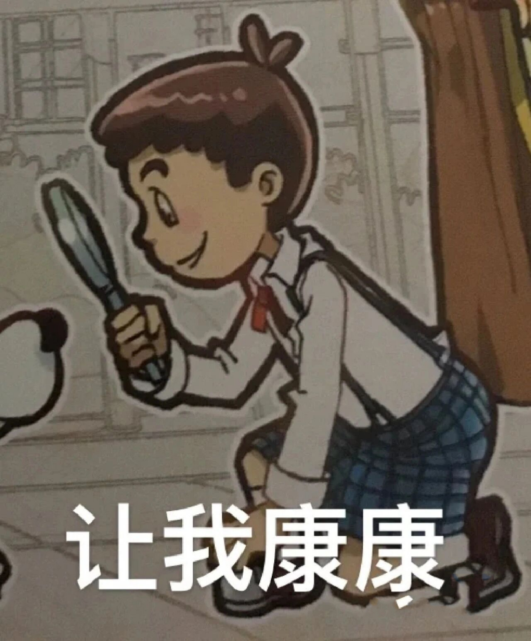 分享查理九世表情包