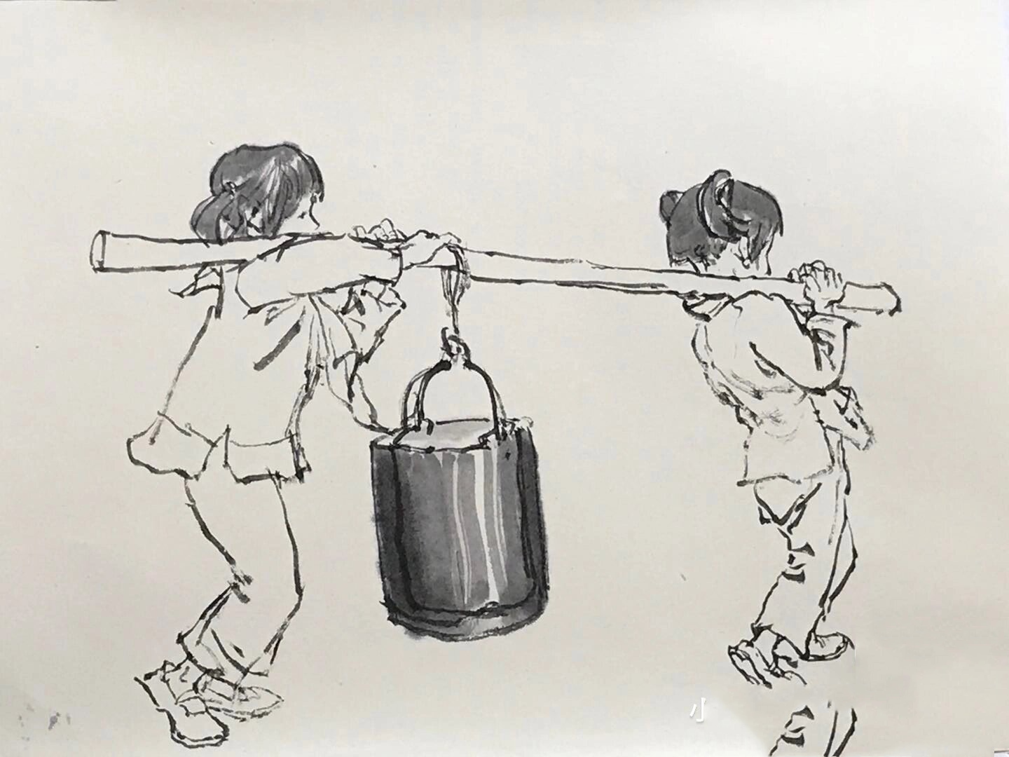 挑水