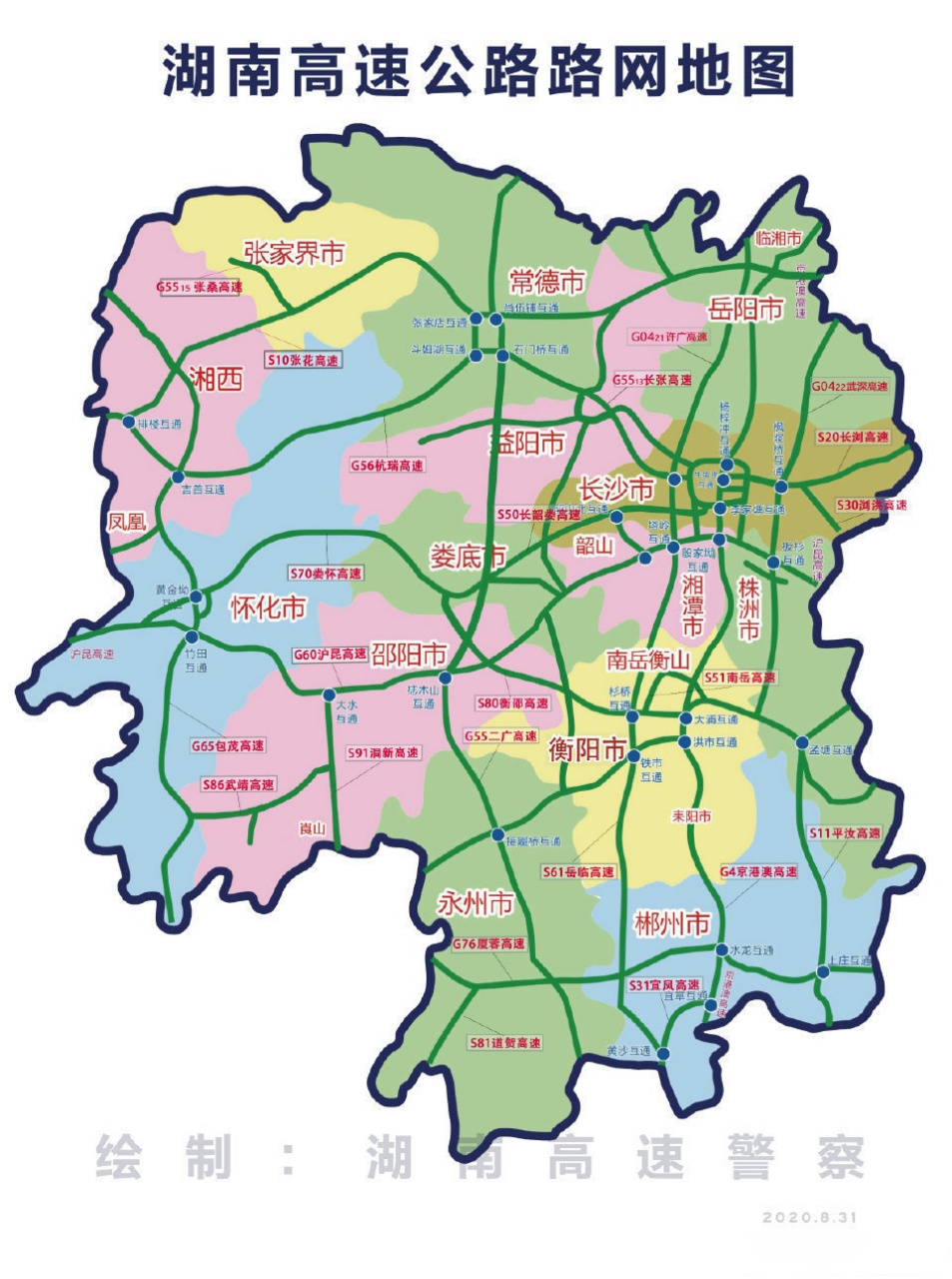 高速路况# 沪昆高速邵怀段月溪隧道出口k1361处东往西因一辆货车故障