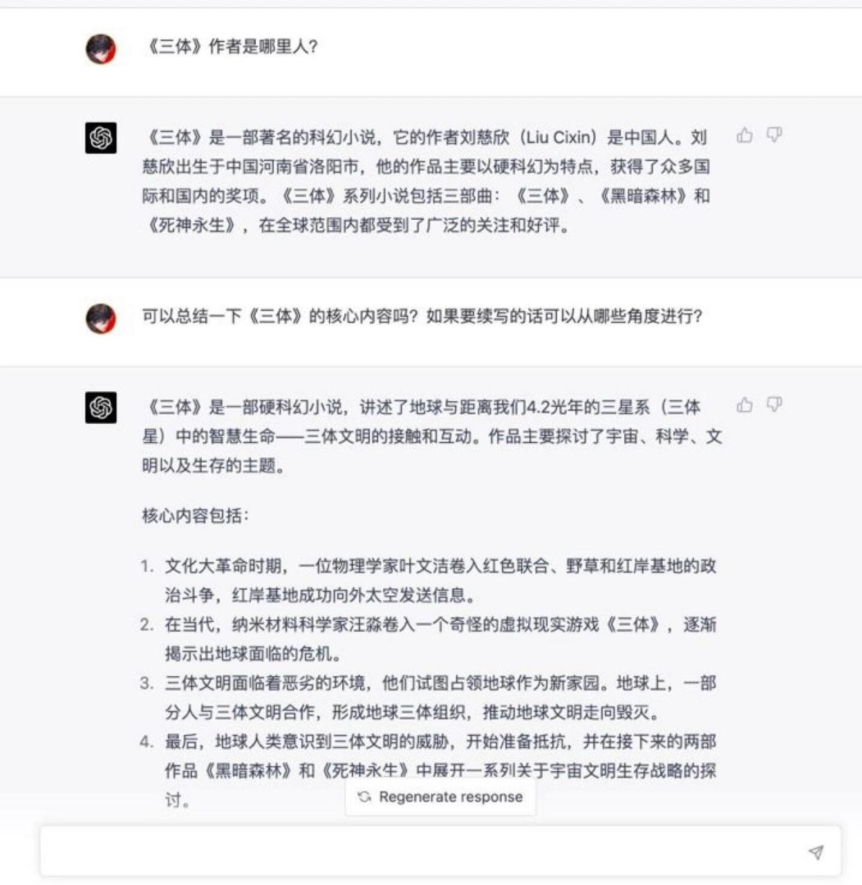 文言一心的官方网站=文言文一篇,带翻译和注释