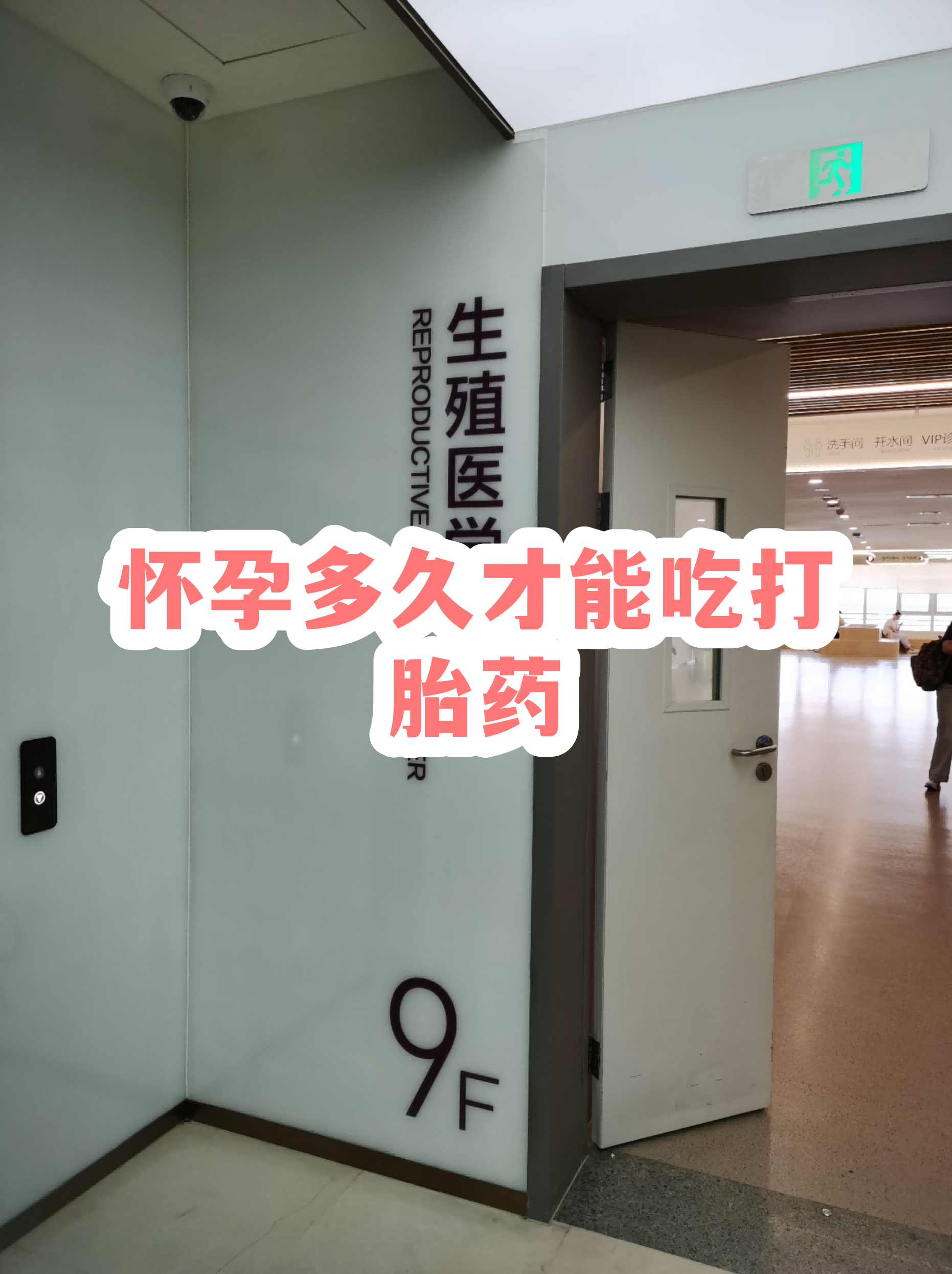 最新消息网上流产药出售分享(你知道网上有流产药买吗吗？)